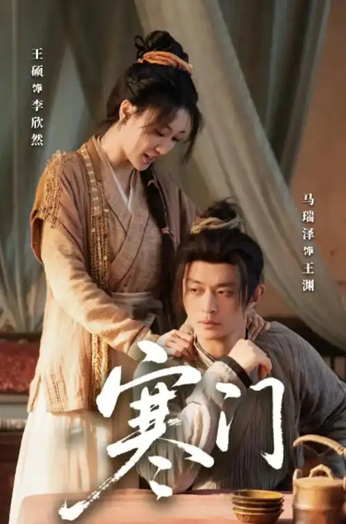 长风入局 热播电视剧全集手机免费在线观看