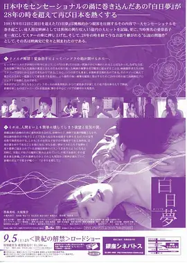 沉默证人 悬疑电视剧全集在线观看